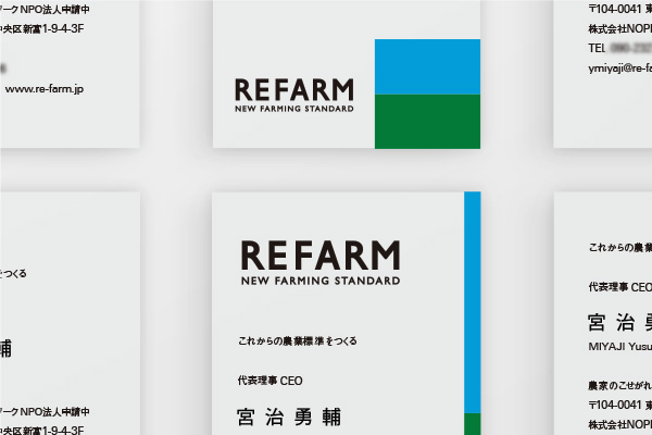 REFARM