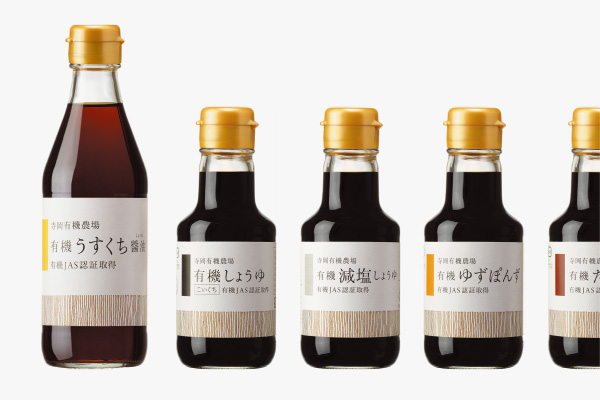 寺岡有機農場