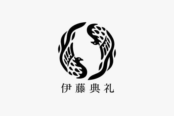 伊藤典礼